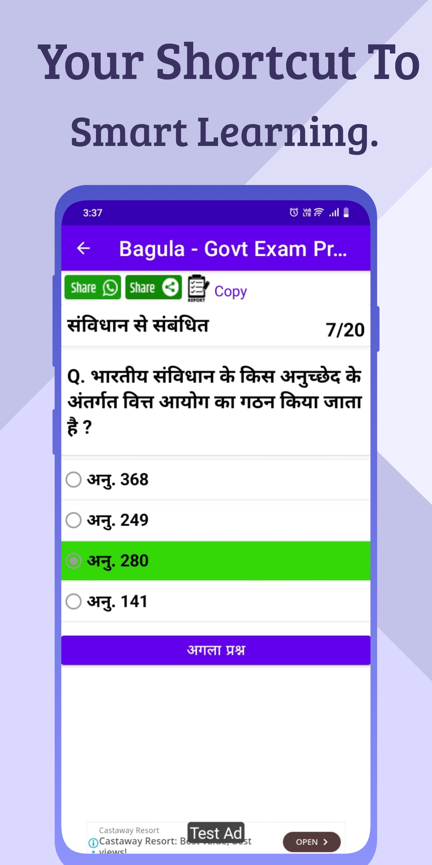 Bagula Practice Questions