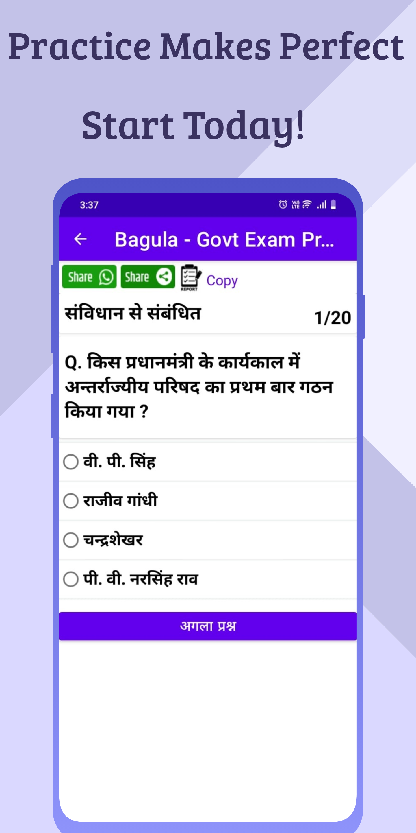 Bagula Question Example